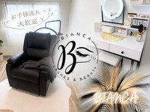 ビアンカ(BIANCA)