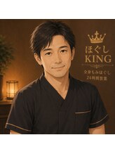 ほぐしキング 錦店(ほぐしKING)&nbsp;KI NG