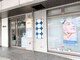ポーラ ザ ビューティ 二俣川店(POLA THE BEAUTY)の写真