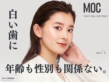 アップフェリス(Uppfeliz)の写真/《手軽に自分磨き》ホワイトニングで圧倒的清潔感を演出♪人目を気にせず過ごせるプライベートサロン◎