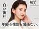アップフェリス(Uppfeliz)の写真/《手軽に自分磨き》ホワイトニングで圧倒的清潔感を演出♪人目を気にせず過ごせるプライベートサロン◎