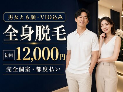 トータルクリア(TOTAL CLEAR)の写真