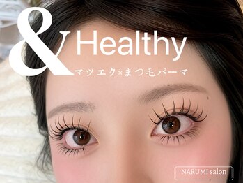 ナルミ 姫路駅店(NARUMI)の写真/少人数制だから周りを気にせずリラックス♪丁寧なカウンセリングで一人ひとりに似合う理想の目元をご提案◎