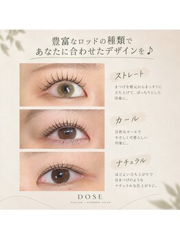 ドース(DOSE)の写真/生え癖や目の形のお悩みも解消！丁寧なカウンセリングであなたに一番似合う「まつげパーマ」をご提案♪
