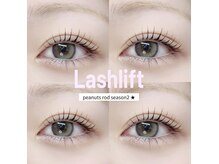 ジッピー ラッシュ 佐賀店(ZIPPIE LASH)の雰囲気（完全個室です★）