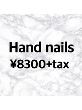 ビューネーションパティオ(Beaunation patio)/