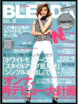 エスペランサ 西荻窪店/多数メディアで紹介されています