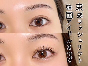 ニューシー(NUCY)/束感ラッシュリフトで韓国まつげ