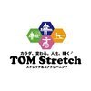 トムストレッチ 錦糸町店(TOM Stretch)ロゴ