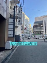 ミンティー 難波店/道案内８