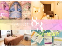 サロン エイトミー(salon 83)