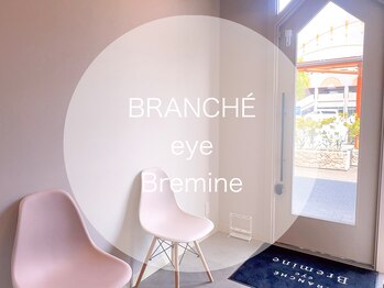 ビーレミーヌ 小幡店(Bremine)/受付♪