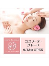 コスメ デ グレース イオンモール都城駅前店/