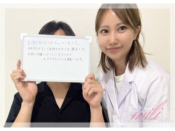 ミリ(mili)/黒ずみ・赤み・開き・乾燥を改善