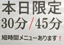 アジアンリラクゼーションヴィラ 徳島藍住インター店(asian relaxation villa)