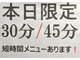 アジアンリラクゼーションヴィラ 徳島藍住インター店(asian relaxation villa)の写真