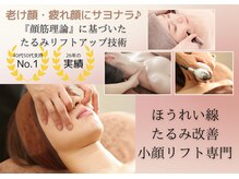 エボルブ 四条烏丸店(EVOLVE)