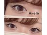 【オフ込み】＊上下マツエク＊上100本、下20本　¥5500→¥4950