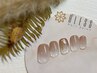 【次回オフ半額券付】さりげないアート感★プチアート定額★¥6800→¥5000