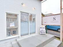 シースターン(See stern)の雰囲気（お肌のことならSee sternにお任せ◎お気軽にご相談ください！）