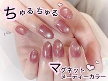 キャッツアイトーキョー 高円寺店(Cat's eyeTOKYO)