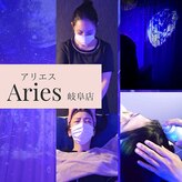 アリエス 岐阜
