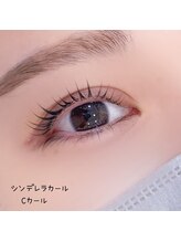 ベリール 南平岸店(Be'Leel)/シンデレラカール