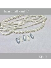 はあとねいる 可児店/1月末まで！店舗限定デザイン