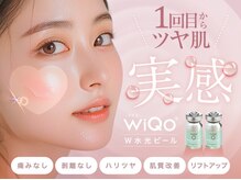 ローゼ(ROSE)/【次世代ピーリング】【美白】