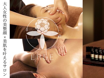 ラジェ 静岡駅南店(LAGE)の写真