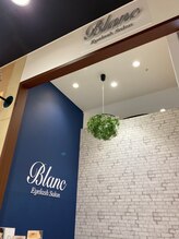 アイラッシュサロン ブラン アリオ川口店(Eyelash Salon Blanc)/アリオ川口1F☆駐車場3時間無料