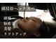 ウースパ(WU SPA)の写真/＜日々の取れない疲れ…それ睡眠に問題あるかもしれません＞寝つきが悪い，慢性的な睡眠不足等お悩みを改善