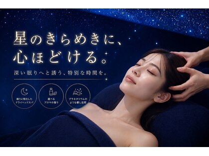 ネムリ(nemuri)の写真