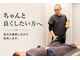 整体カルフの写真