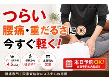 ボディメイクラボ(ボディメイクLABO)の雰囲気（堺駅★肩こり・腰痛ならココ◎整体×マッサージでスッキリ軽く！）