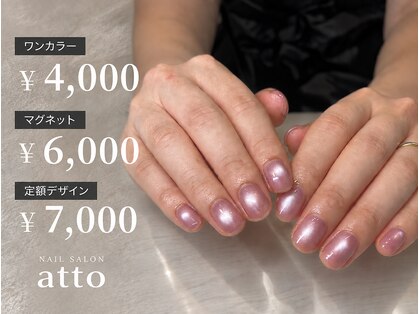 アット(atto)の写真