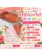 ホクラニ(Hokulani)の写真/冷え・むくみが気になる方に♪温かパラフィンパックでほっと軽やか