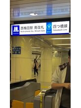 エスグレース 梅田店(S.grace)/★店舗までの道順★