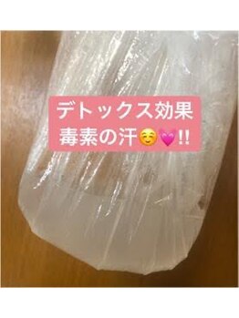 エンジェライト(Angelicht)/