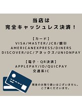 ナイス(Nice)/★キャッシュレス決済★
