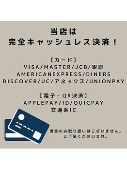 ナイス(Nice)/★キャッシュレス決済★