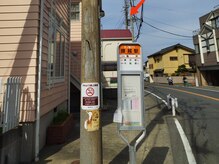 キロロ バイ アイラッシュアイリ(Kiroro by Eyelash Airi)/5.腰越駅のバス停斜め後ろです