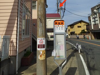 キロロ バイ アイラッシュアイリ(Kiroro by Eyelash Airi)/5.腰越駅のバス停斜め後ろです