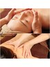 ★お得★【全身リンパ50分+小顔コルギ75分】身体もお顔も満足！¥13,500→