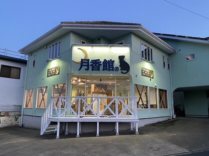 月香館 成田店の写真