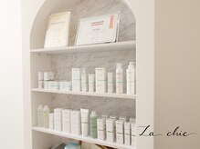 ラシック(La chic)/店内/#耳つぼ心斎橋#毛穴洗浄