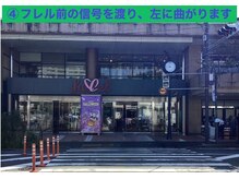 鷺沼駅前整骨院 鍼灸マッサージ院/アクセス4