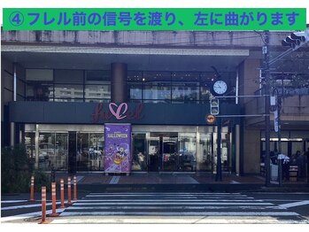 鷺沼駅前整骨院 鍼灸マッサージ院/アクセス4