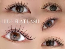 オル(Olu)/【LED】圧倒的持続力！