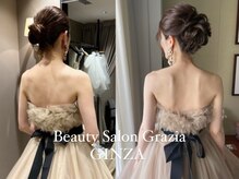 グラツィア 銀座(Grazia)/６回【 ブライダルエステ整体 】